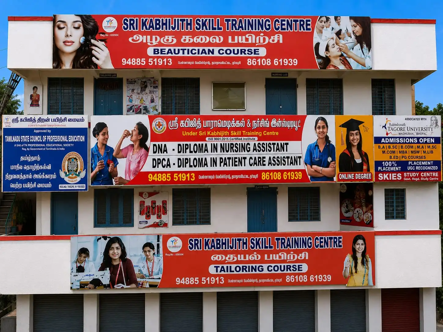 Sri Kabhijith Skill Training Centre